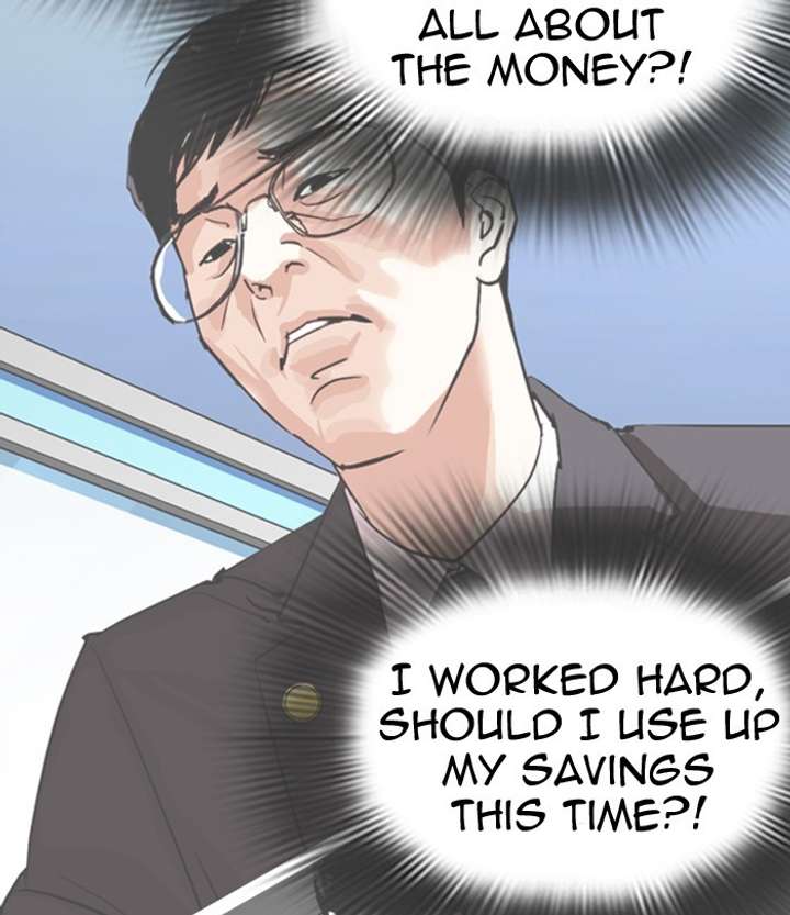 ch 291 101