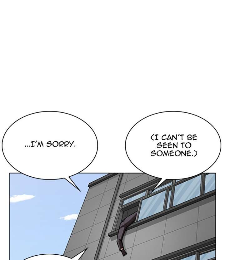 ch 291 116