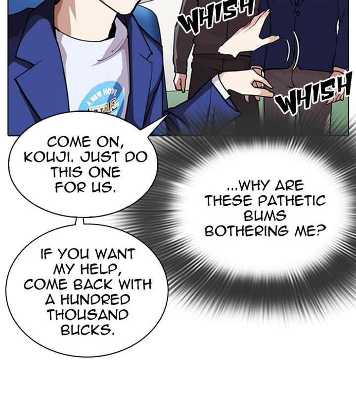 ch 291 152