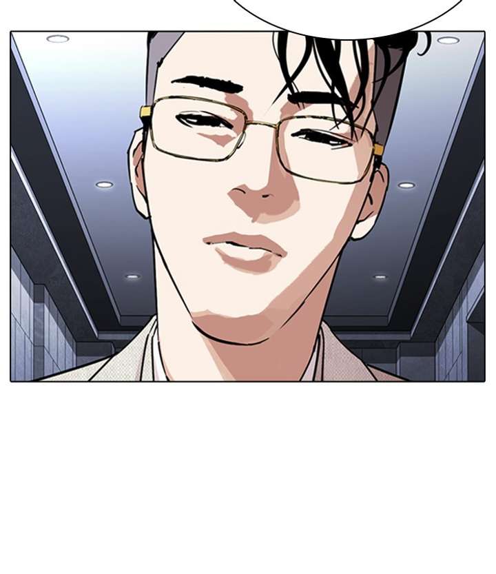 ch 291 19