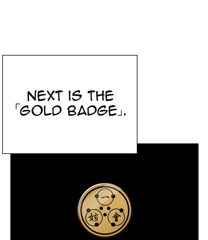 ch 291 202
