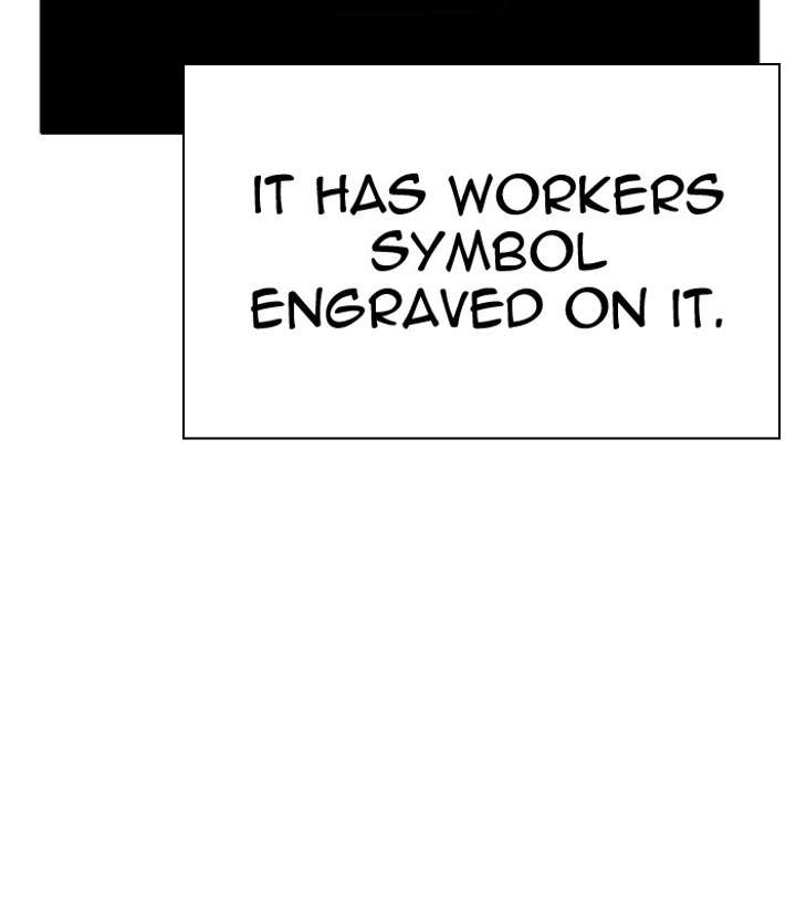 ch 291 203