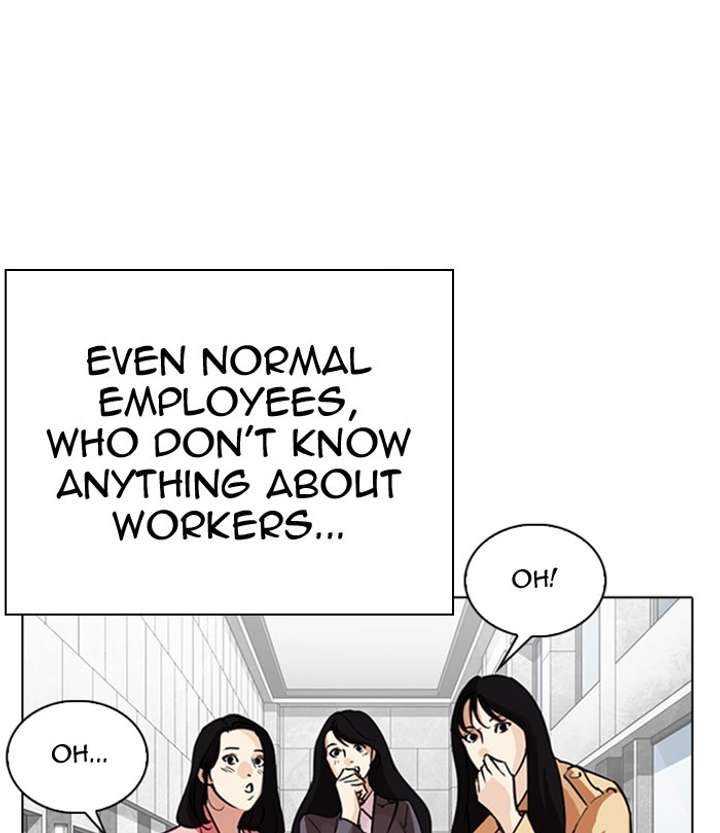 ch 291 227