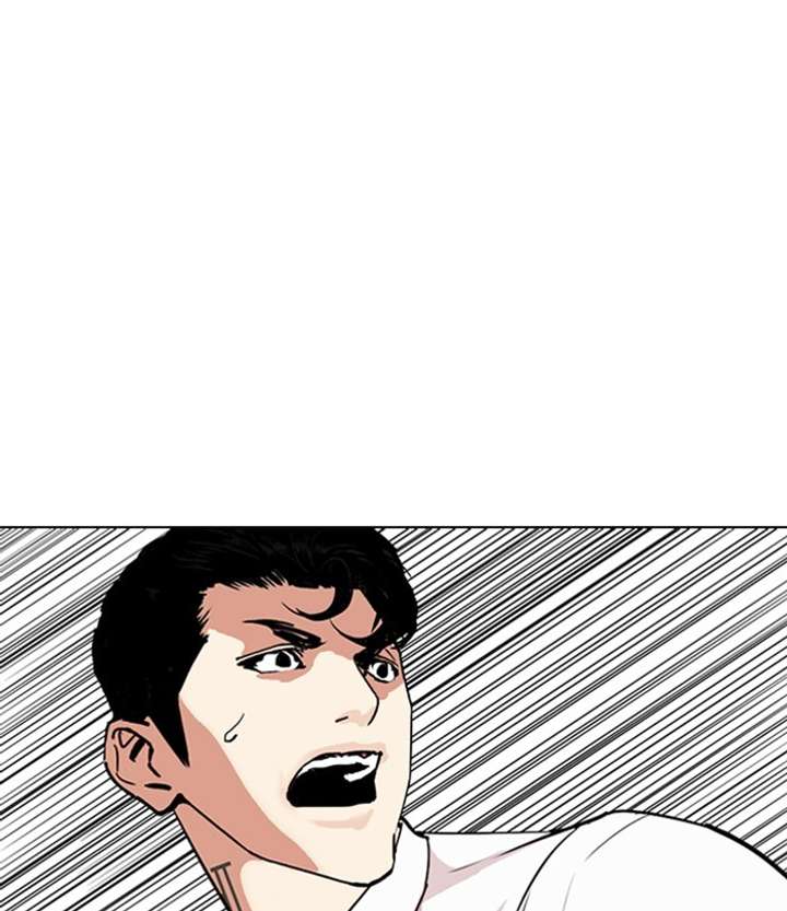 ch 292 201