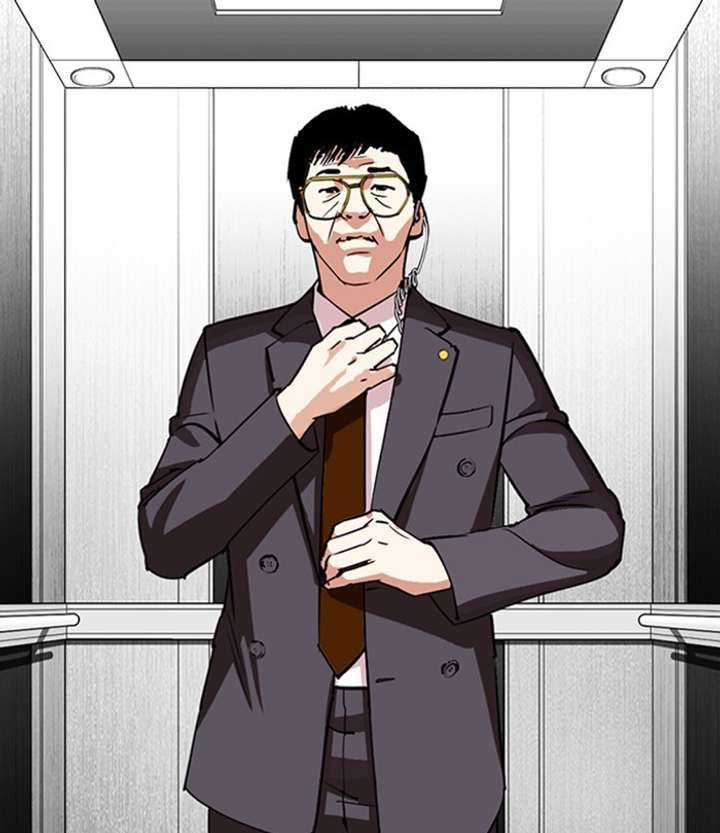 ch 292 214
