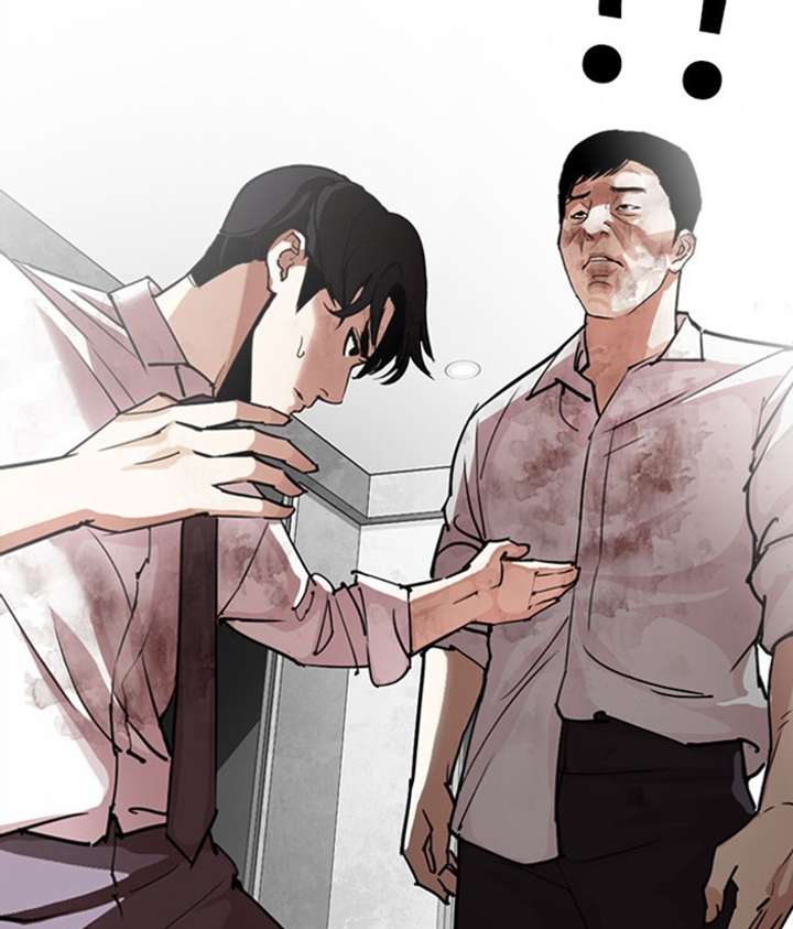 ch 295 205