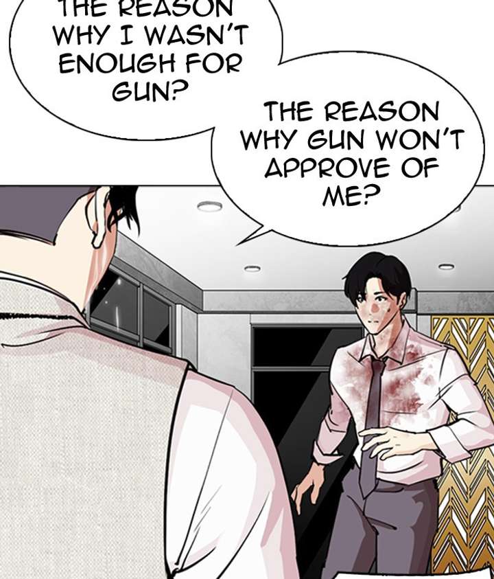 ch 296 212