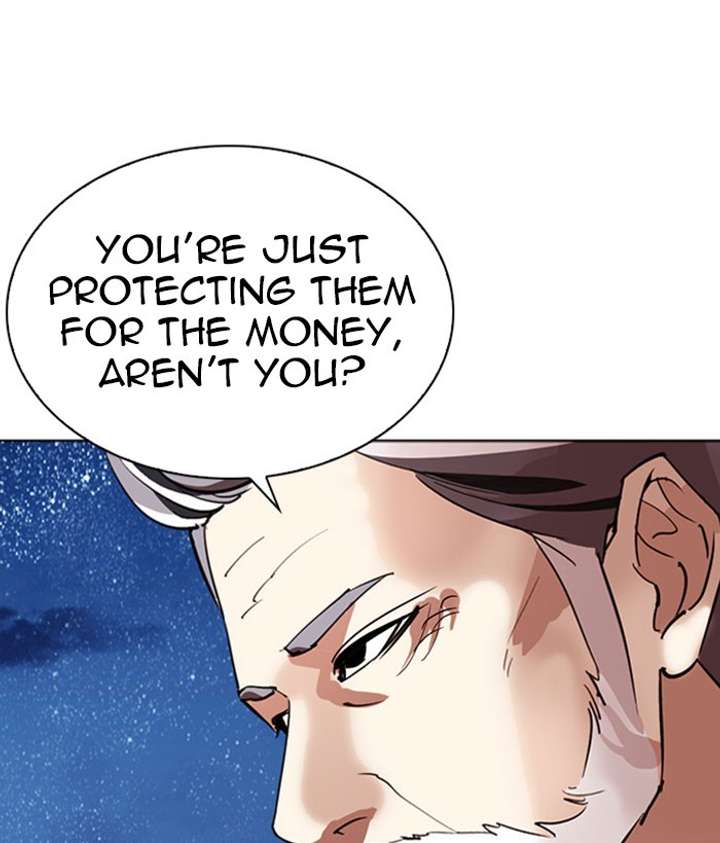 ch 296 53