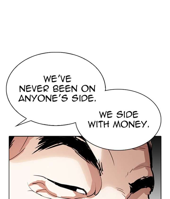 ch 296 55