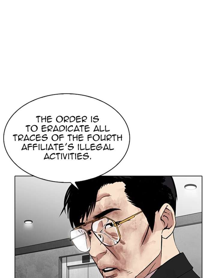 ch 297 49