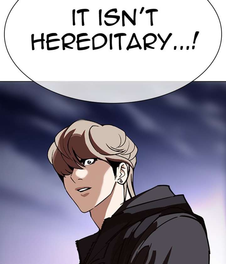 ch 300 116