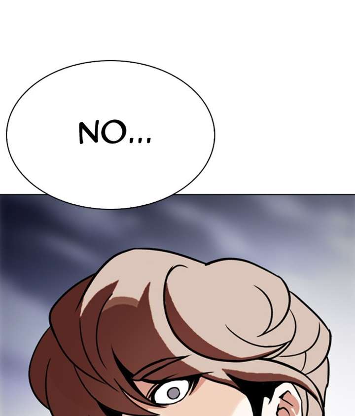 ch 300 118
