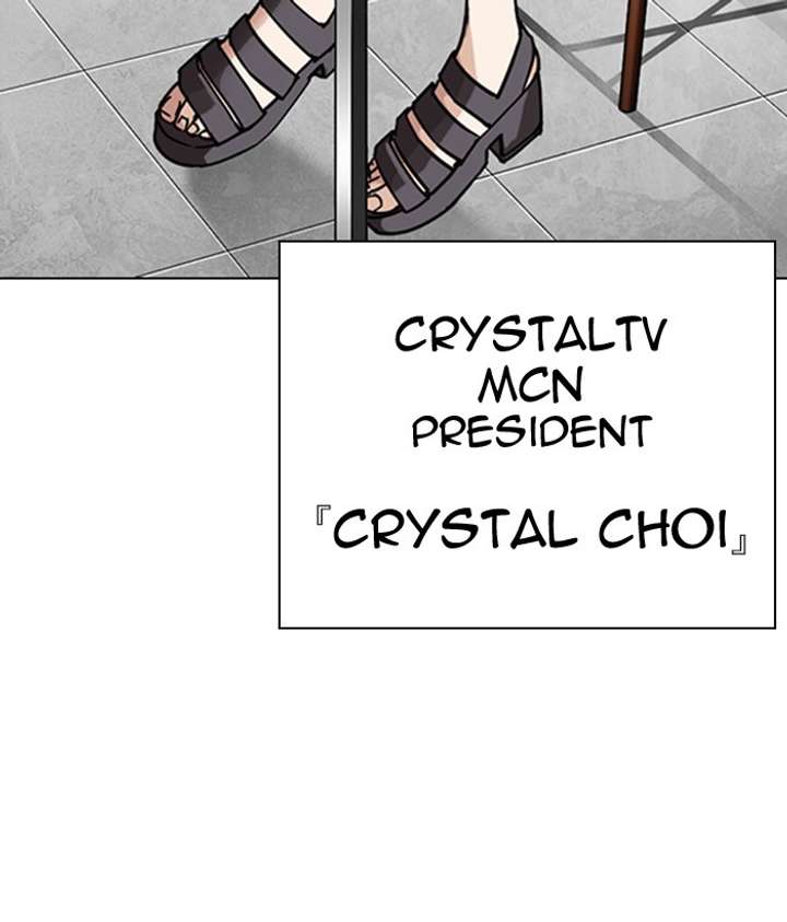 ch 300 188