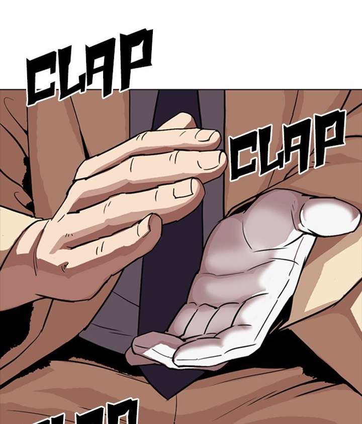 ch 300 202