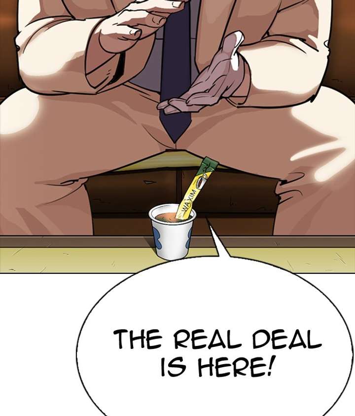 ch 300 205