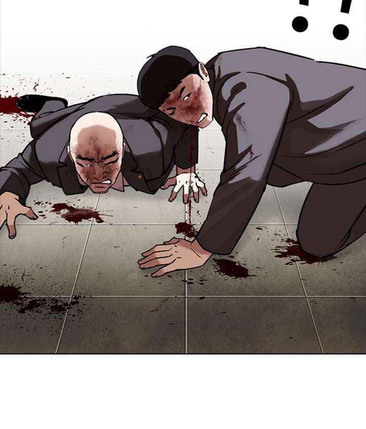 ch 300 209