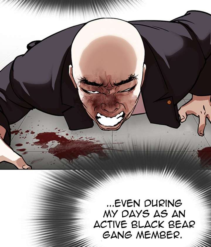 ch 300 211
