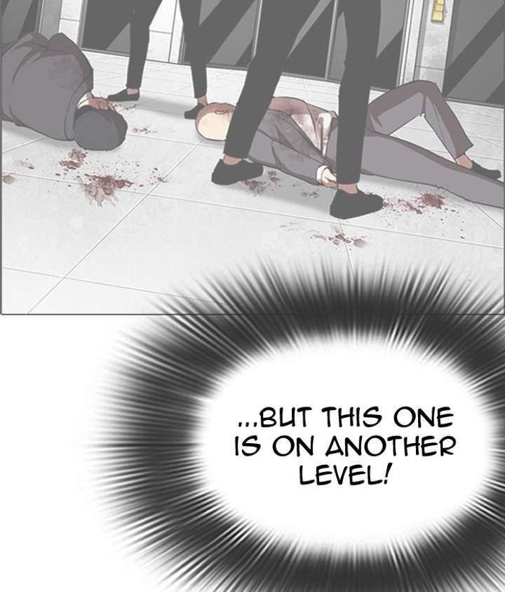 ch 300 214