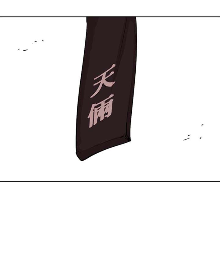 ch 301 114