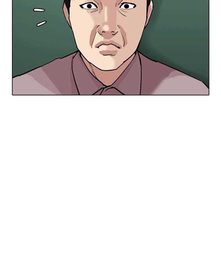ch 301 130