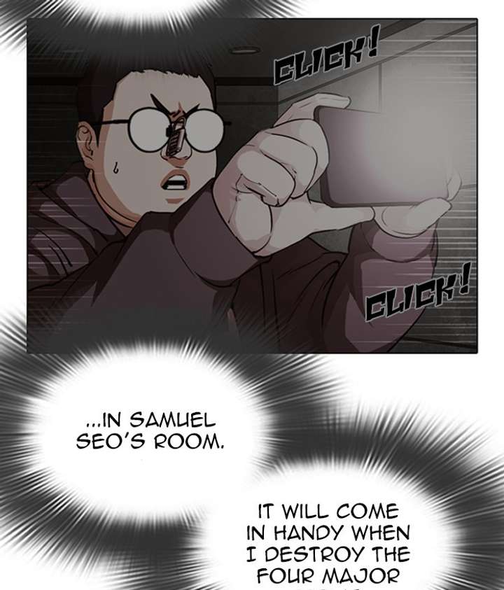 ch 301 168