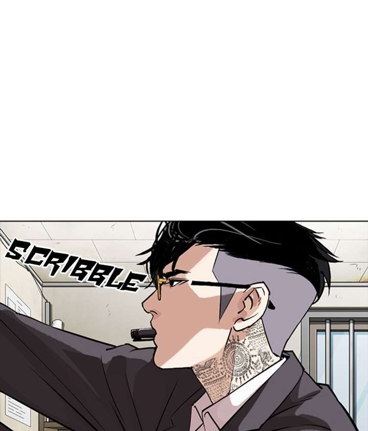 ch 301 183