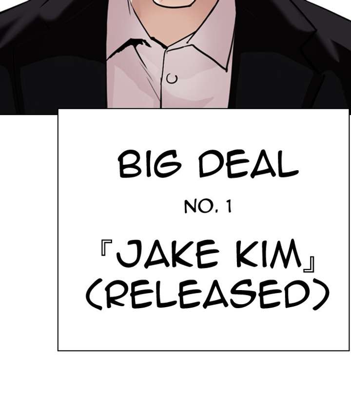 ch 301 205