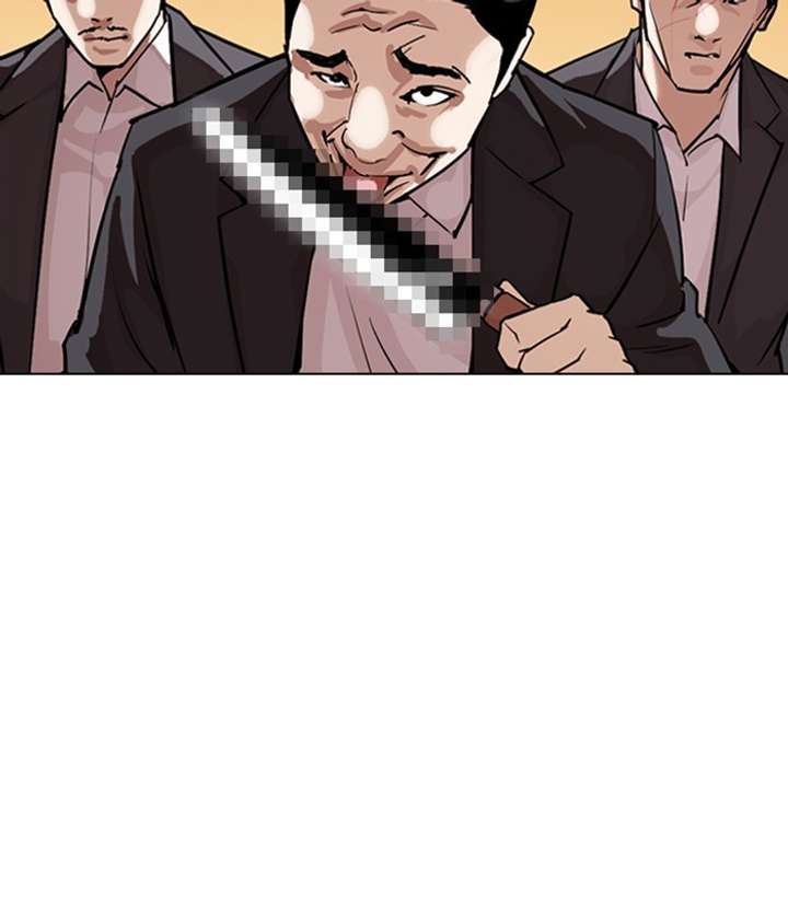 ch 305 4