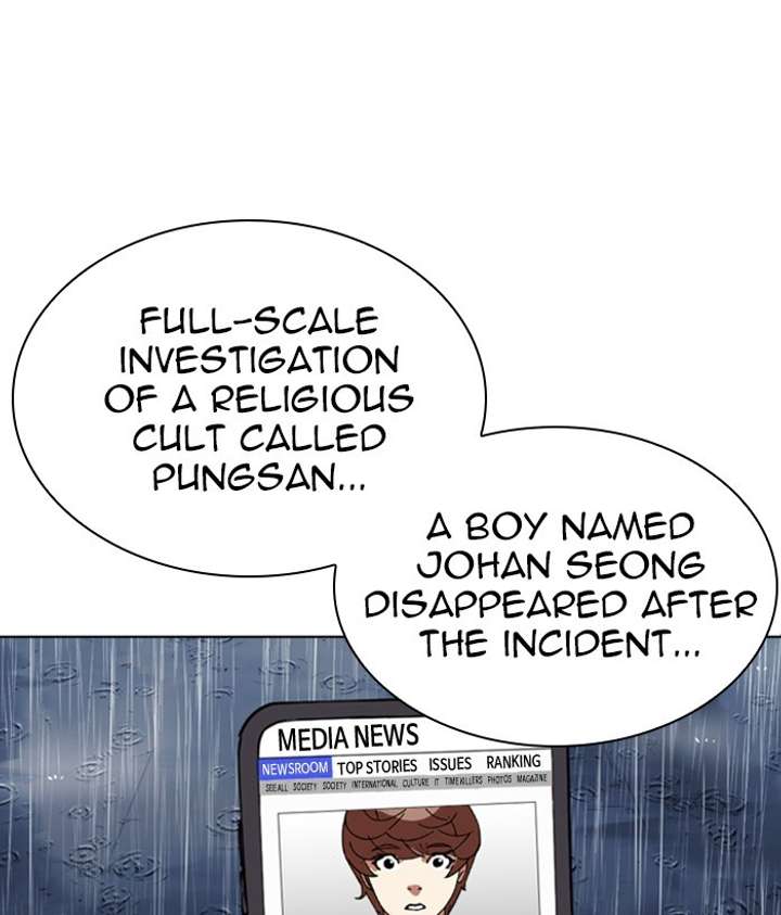 ch 306 226
