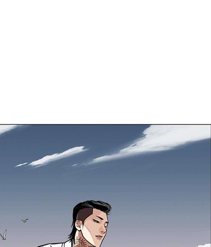 ch 309 105