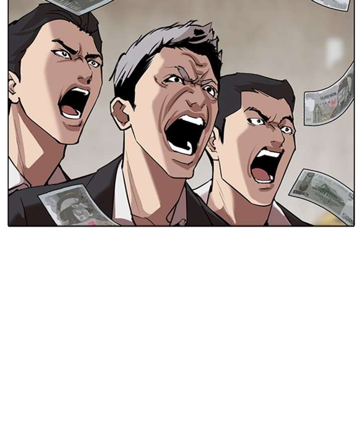 ch 309 184