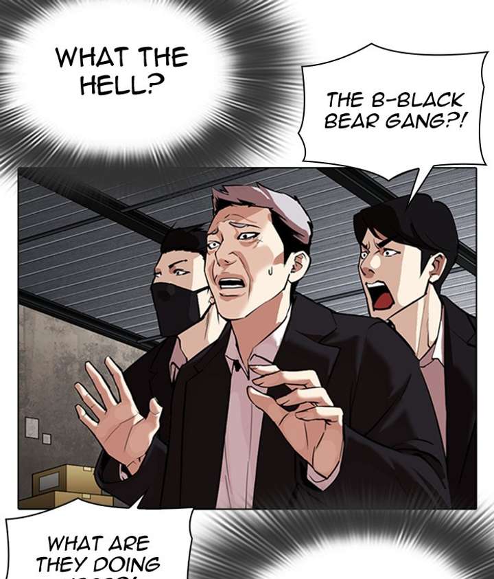 ch 309 202