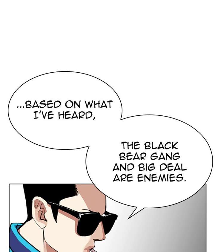 ch 309 214