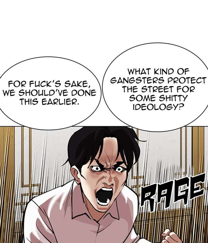 ch 309 55