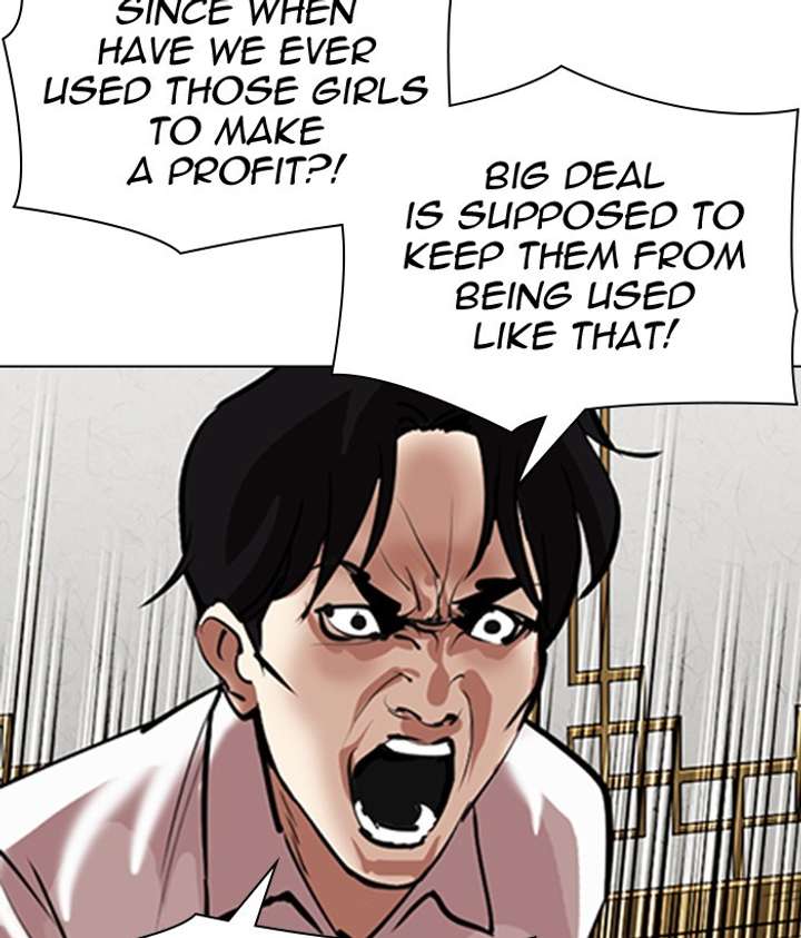 ch 309 57
