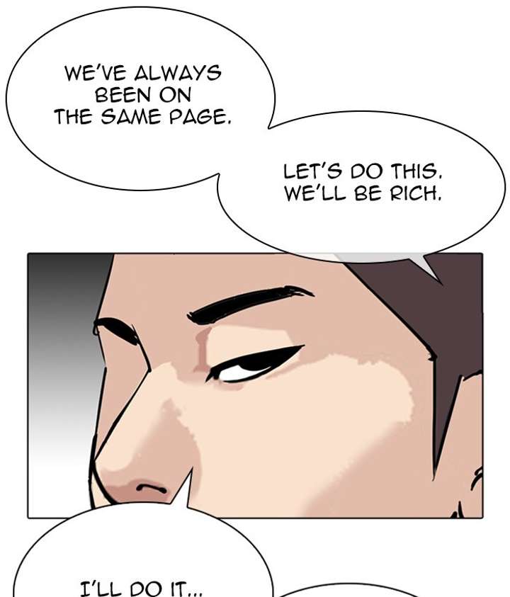 ch 309 96