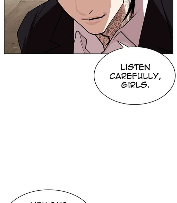 ch 311 205
