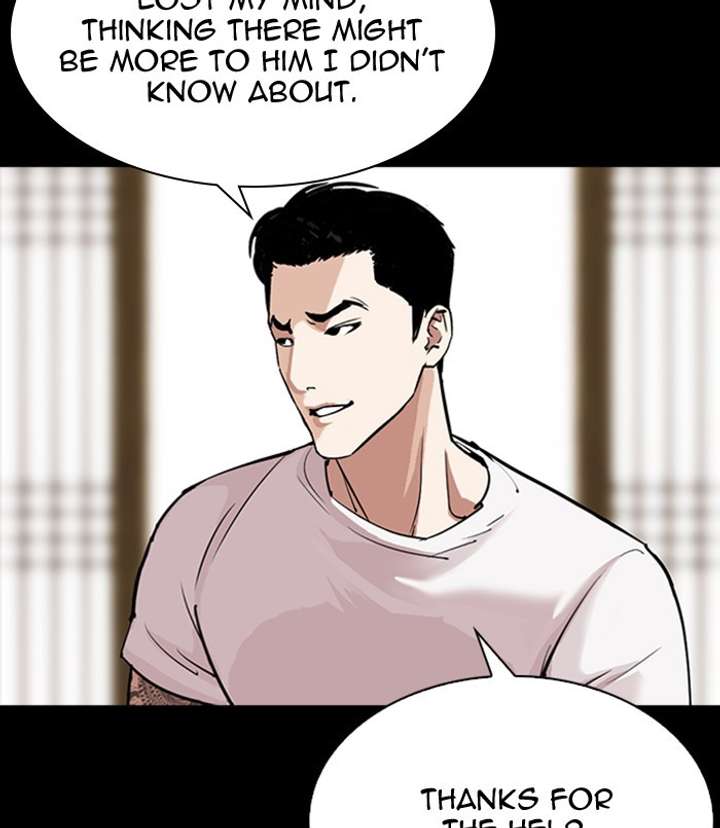 ch 311 234
