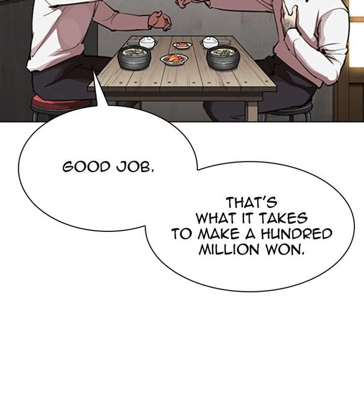 ch 311 54