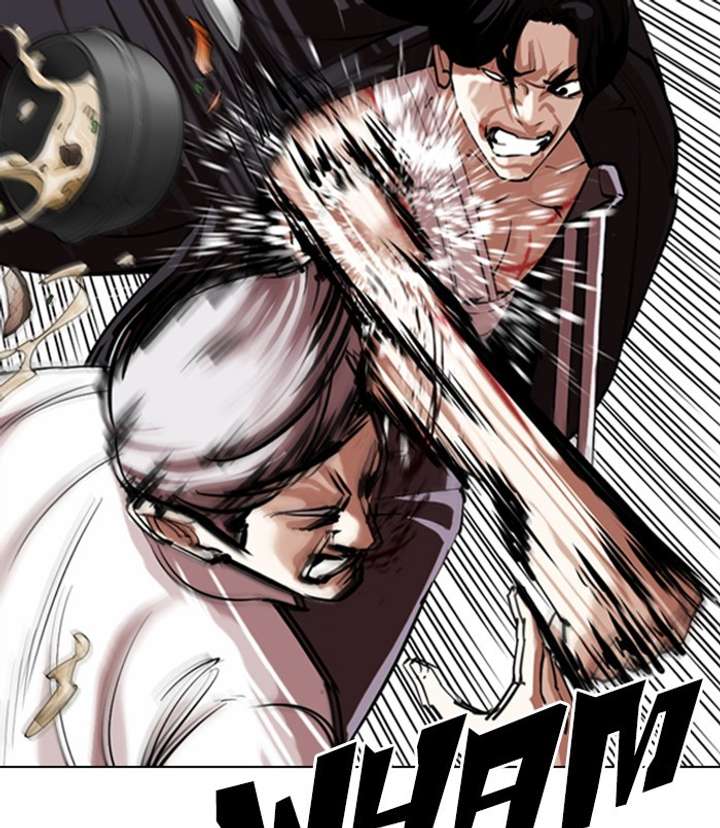 ch 311 58