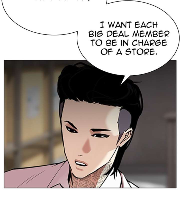 ch 311 8