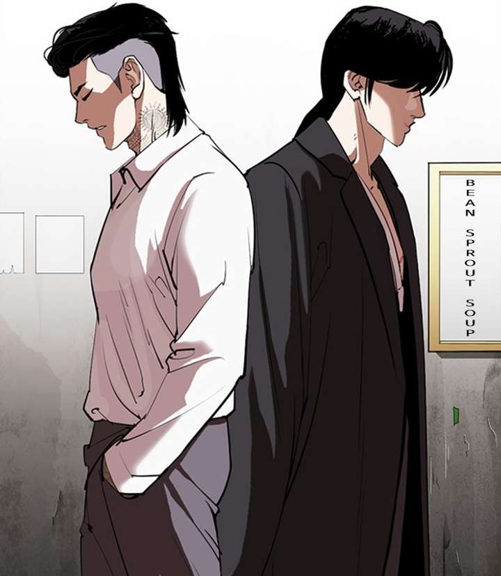 ch 311 88