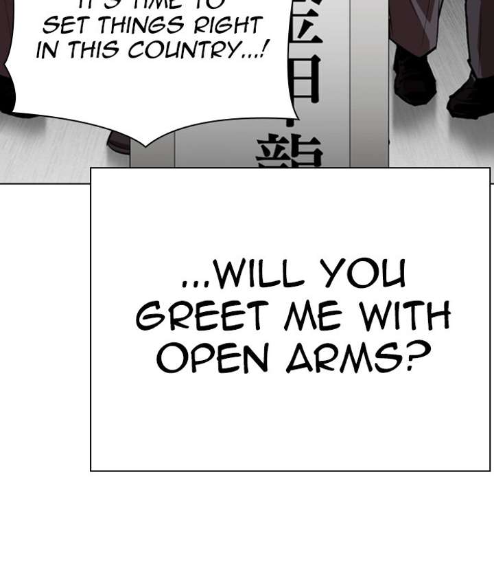ch 312 80