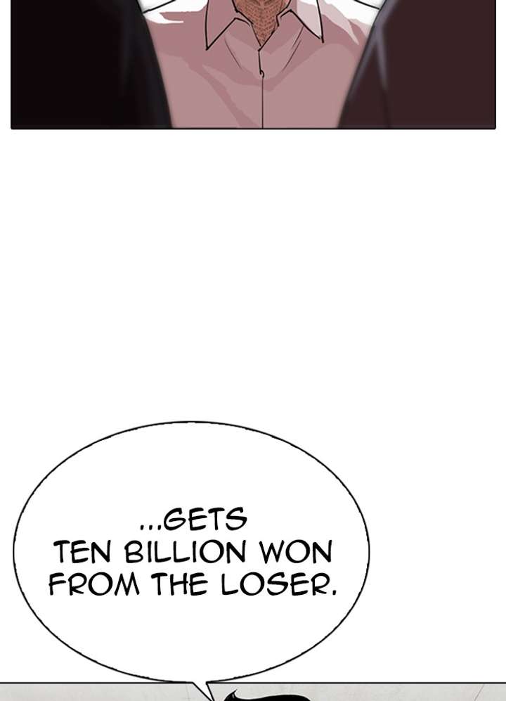 ch 316 12