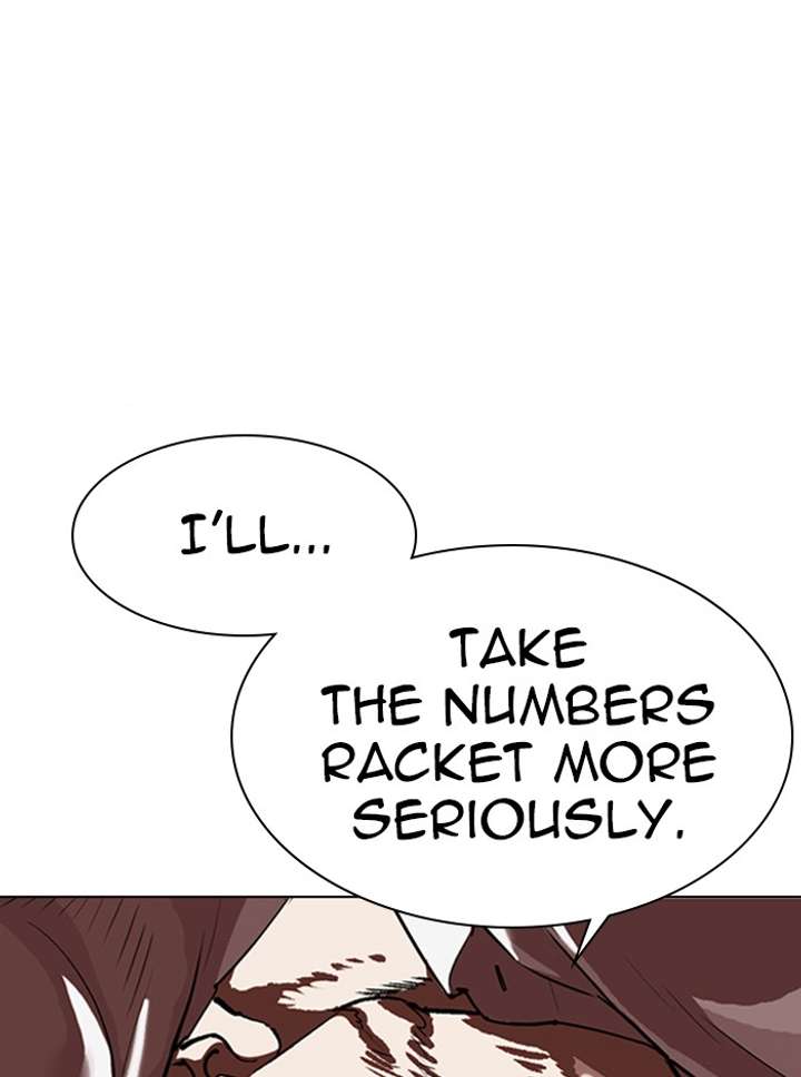 ch 317 51