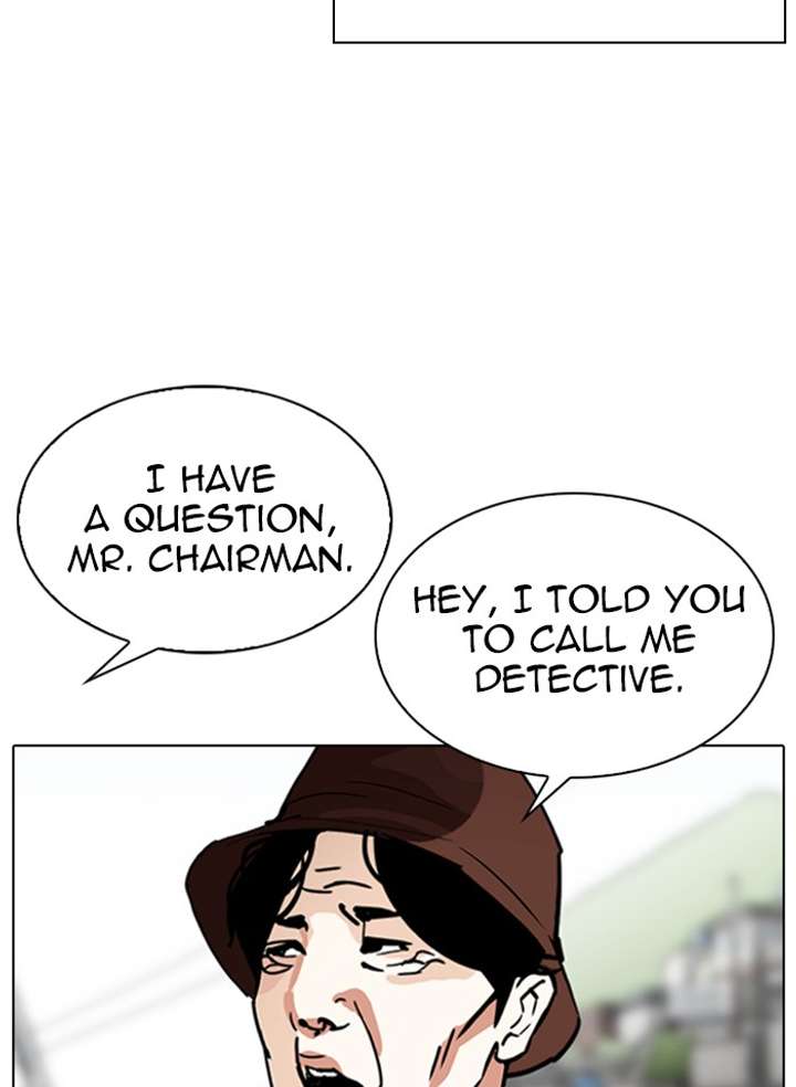 ch 318 87