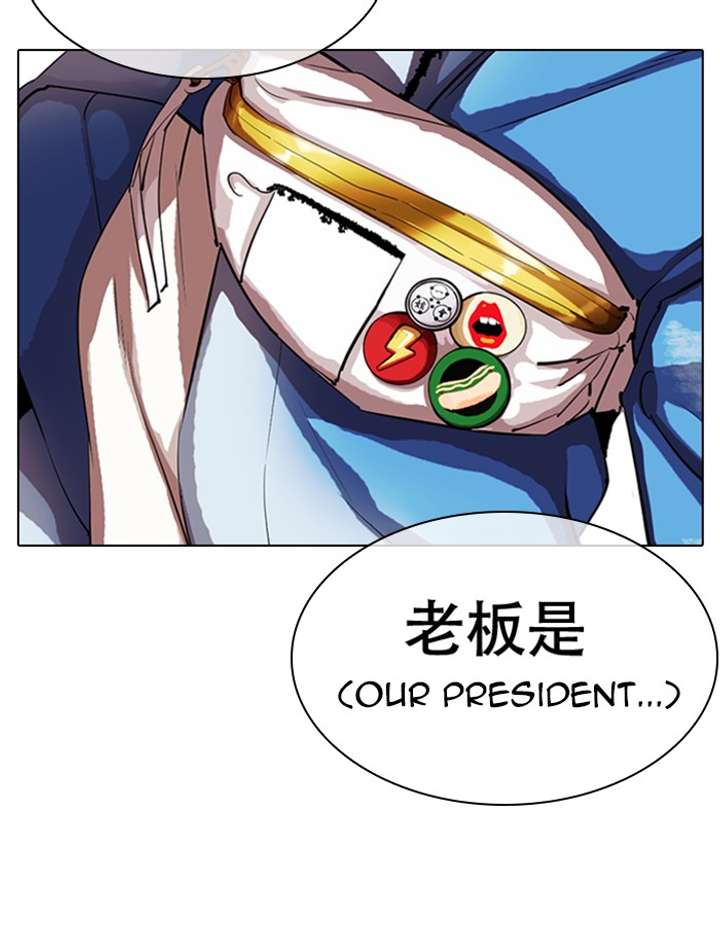 ch 319 123