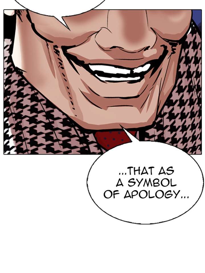 ch 319 169