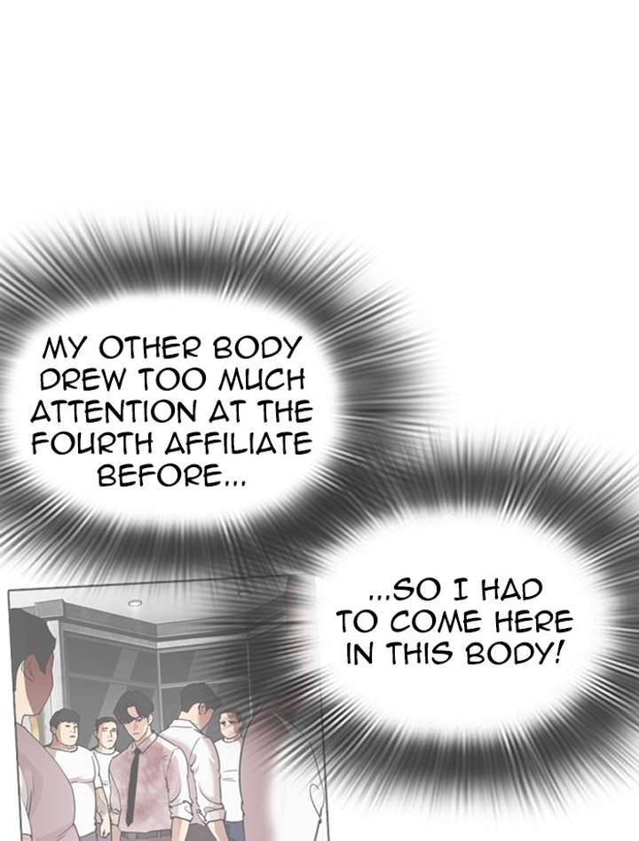 ch 319 81