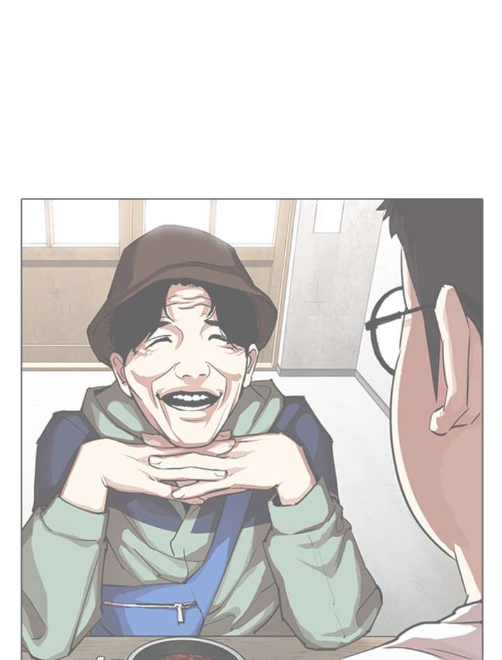 ch 319 91